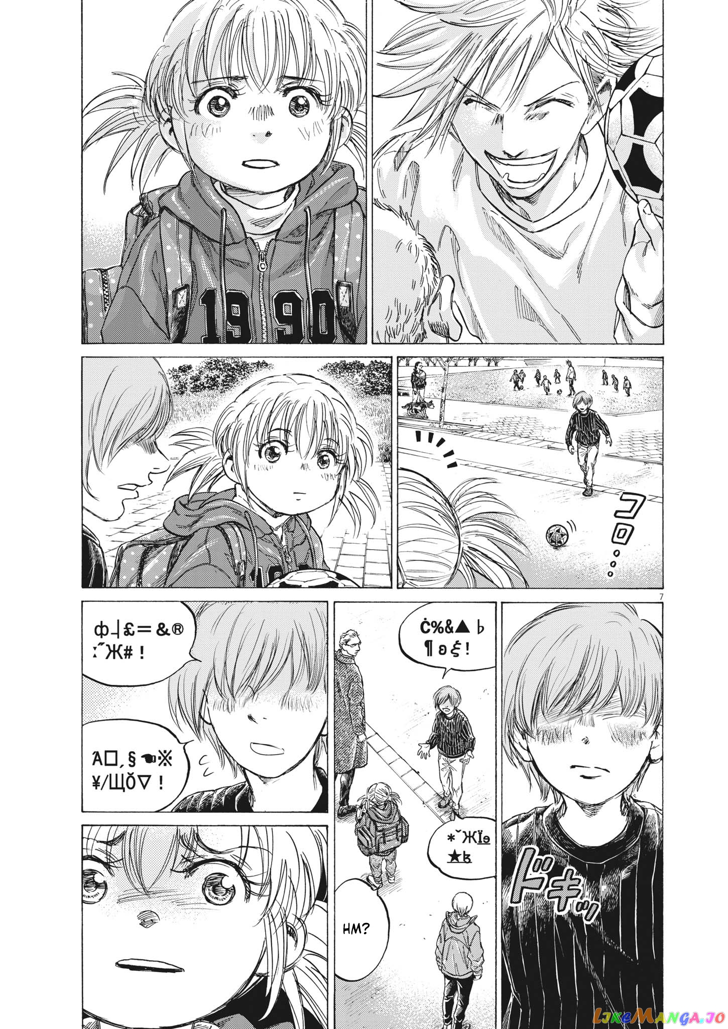 Ao Ashi, Chapter 319 image 08